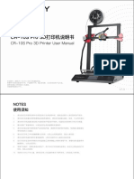 说明书 - CR-10S Pro - 中文版 PDF