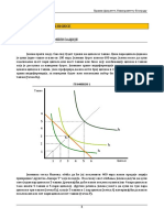 Nacelo Kompenzacije PDF