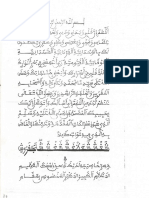 سر سورة الفاتحة Asrar