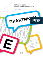 Praktikum Prirucnik PDF