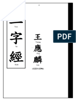 Tam Tu Kinh - LO BINH SON PDF