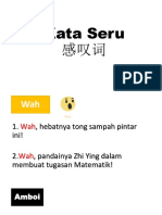 Kata Seru