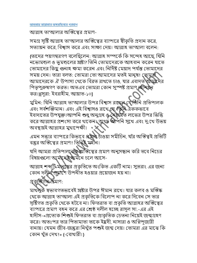 Yetuk ona jinsiy aloqa video