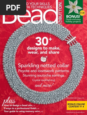Bead & Button №142 2017 December
