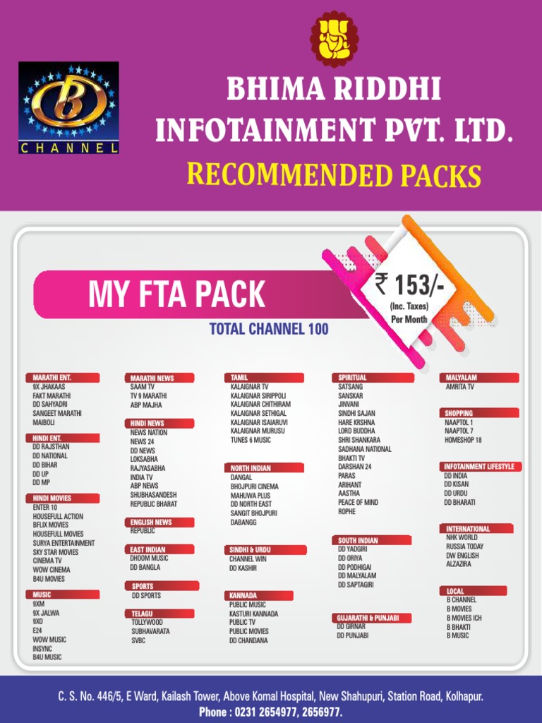 a0dd F259f9185ef9484f8d179dc34e4193a0 Television Network Television