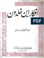 Afkar Ebn Khalidoon.pdf