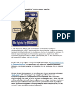 Όταν η ιμπεριαλιστική αστική Δύση τάιζε την «κόκκινη αρκούδα»