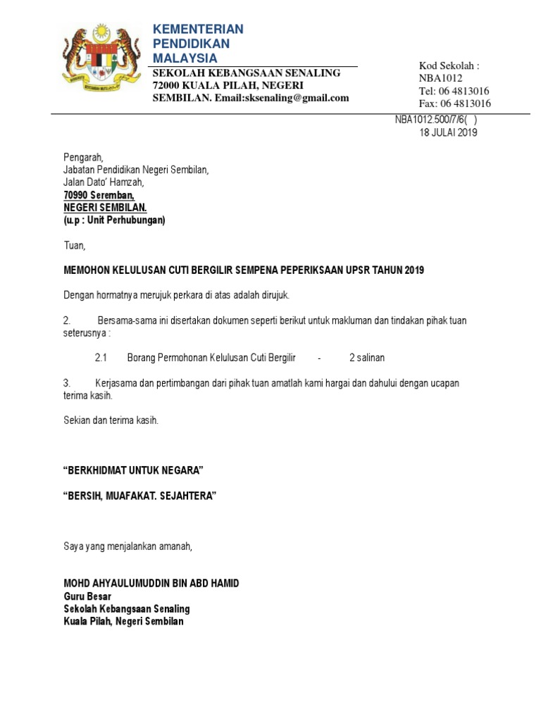 Coverletter Cuti Bergilir Upsr Pdf