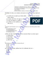 Assistant Labour Commissioner General Ability Test PDF