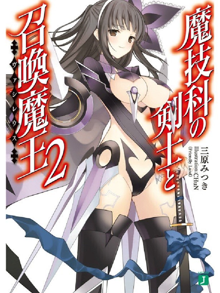 Magika No Kenshi To Shoukan Maou:Volume 5 Chapter 4 - Baka-Tsuki