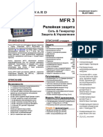 MFR 3