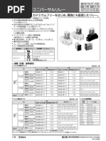 Catalog Ja IDEC 11 1 1188-1197 PDF