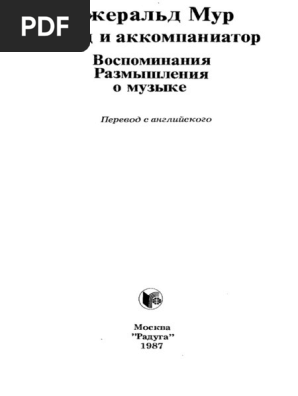Лита Вольф Новый Год На Драконий Лад