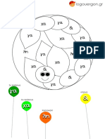 Anagnosi Tavtisi Evresi Syllabon Kampia PDF