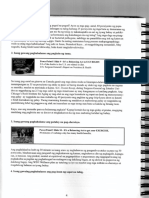 Img 20200103 0005 PDF