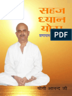 SahajDhyanYog.pdf