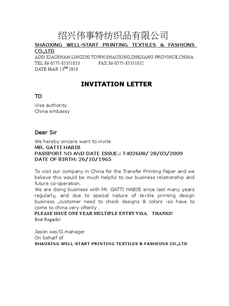 China Business Visa Invitation Letter | PDF