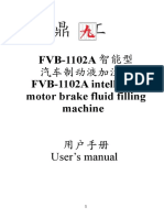 User's manual制动液真空加注机说明书