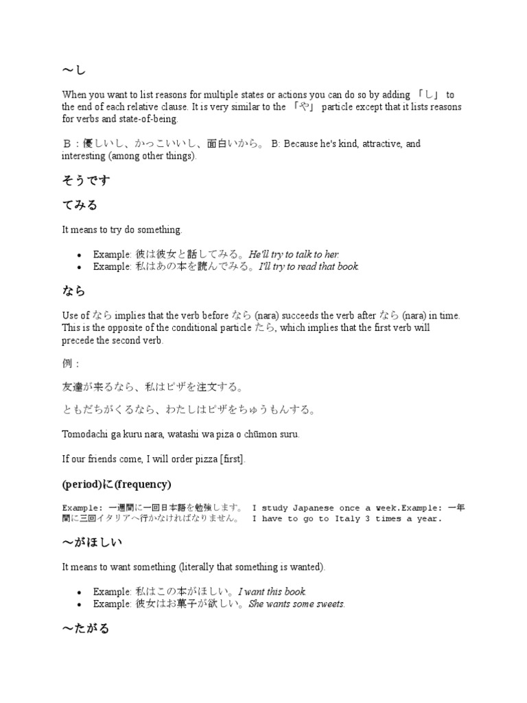 Kata Sambung Bahasa Jepang Pdf Grammatical Conjugation Verb