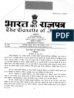 mangalore_pc__surathakal_notification.pdf