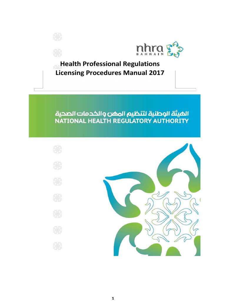 Bahrain NHRA Licensing Procedures 2025 | PDF | Licensure | Pharmacist