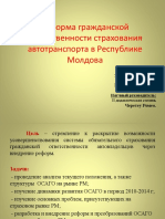 Реформа гражданской ответственности страхования автотранспорта в Республике Молдова