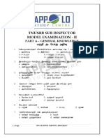 Model Exam Ii 2019 PDF