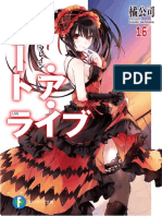 [EHJR] Date a Live - Vol. 16.pdf