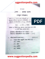 Madhyamik 18 Bengali Ques Paper