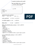 Diabetes Questionnaire