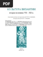 Download   VII-XII  by hollywoodpersuaders SN44173938 doc pdf