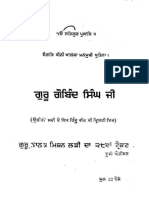 Guru Gobind Singh Ji Tract No. 28