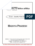 Madhya Pradesh General Knowledge MPGK Book PDF in Hindi by Sankalp IAS Coaching PDF