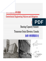 岩土工程灾害分析与防治案例4:加拿大特朗斯康谷仓承重能力失效