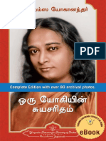 புத்தம் - - - - - - - - PDF