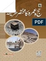 Hajj o Umrah Ka Mukhtasar Tariqa PDF