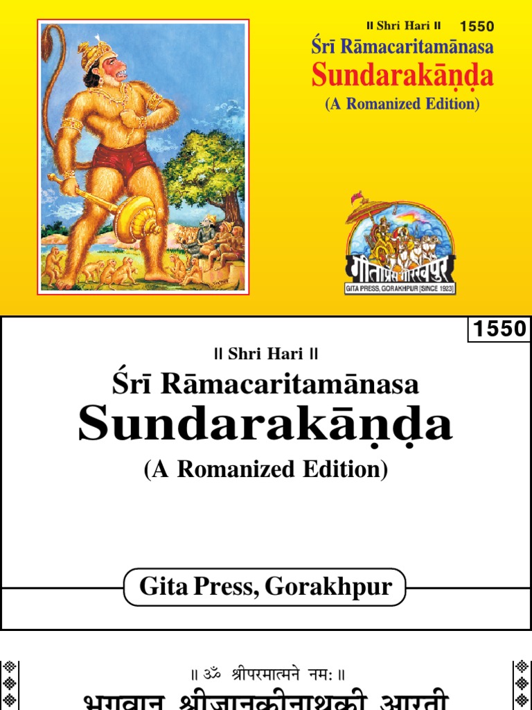 Sundar Kand English PDF PDF