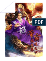 0201-0300 Emperor's Domination PDF