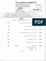 Punjabi 2019.pdf