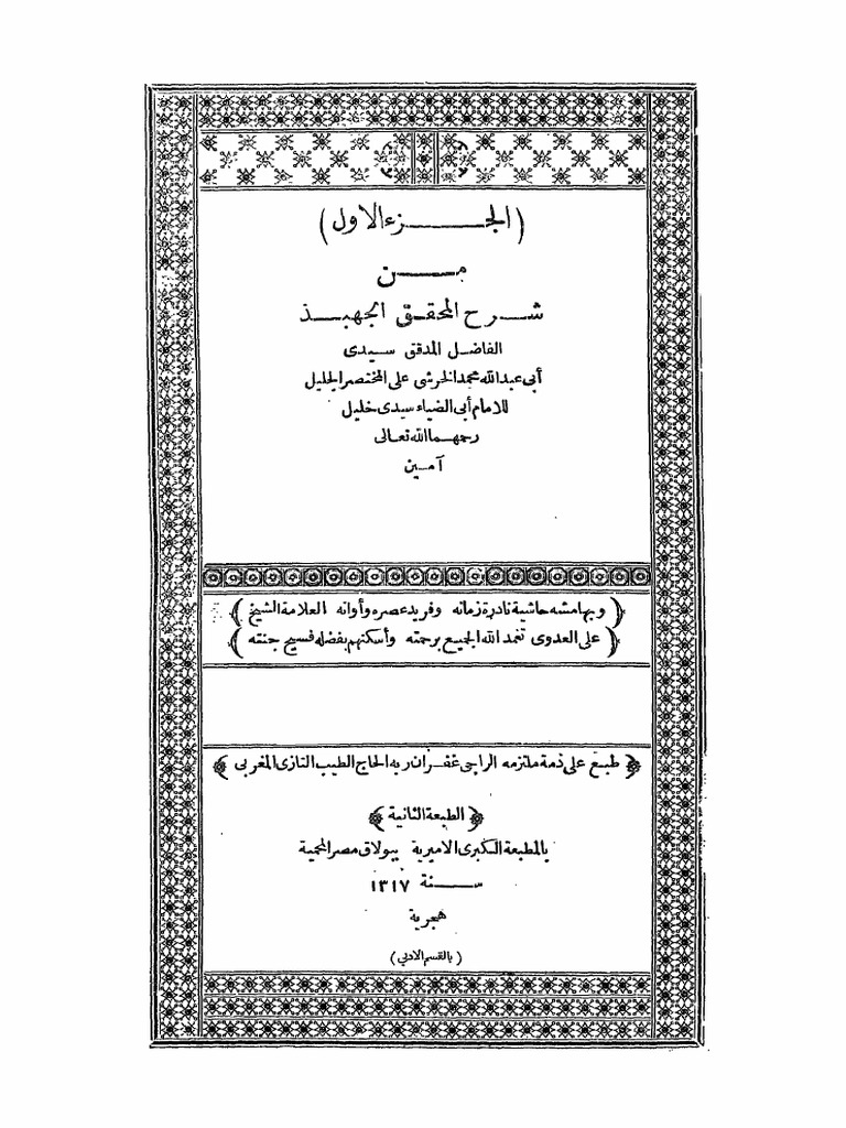 Irkutskda anal jinsiy aloqa