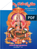 VarivasyRahasyam.pdf