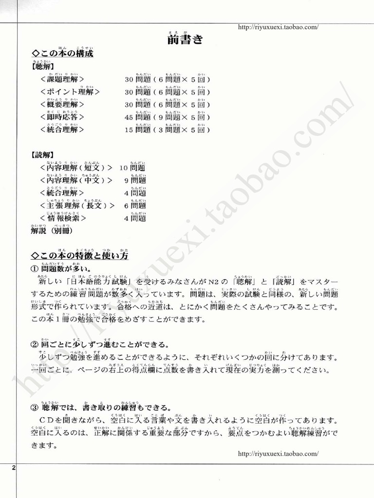 たか　ニーハオ!中国語かんたんドリル Amazon.co.jp: ニーハオ!中国語かんたんドリル: すぐに使える