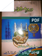 Darood Mustaghas PDF