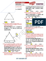 Geometry Sheet 2 by Gagan Pratap Sir