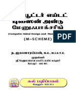 Cad-Cam (Tamil) PDF