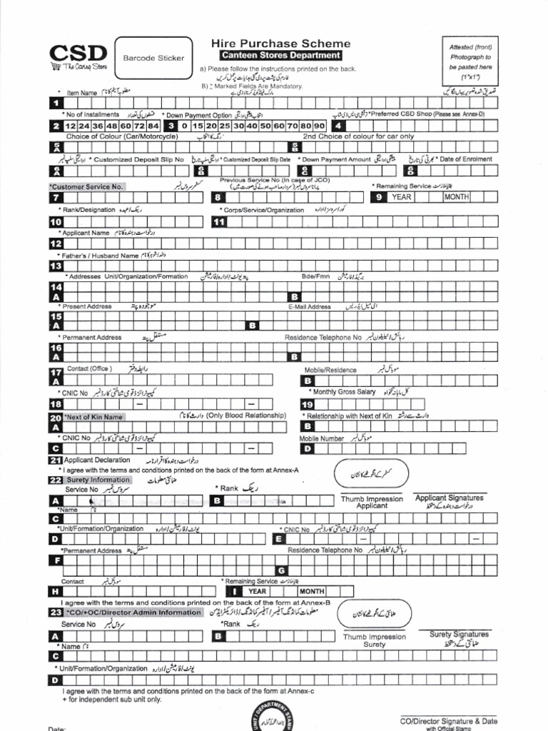 HP Application Form Front | PDF | Business