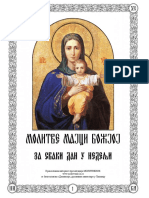 Molitve Majci Bozjoj Za Svaki Dan U Nedelji PDF