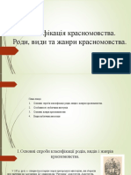 Презентация Microsoft PowerPoint