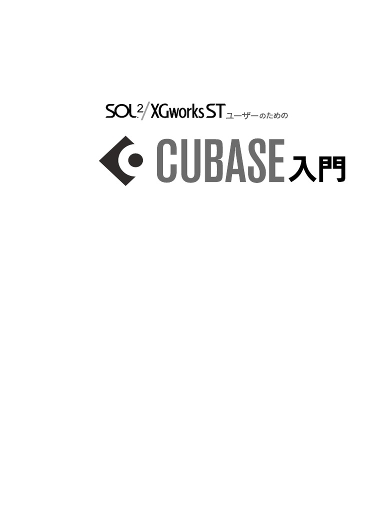 Cubase Guide 1