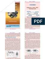 Carburator Vapour Control System PDF